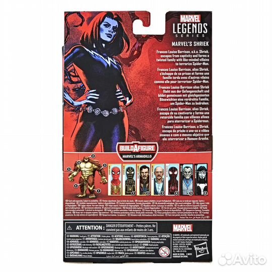 Фигурка Marvel Legends Serie Spider-Man Визг F3025