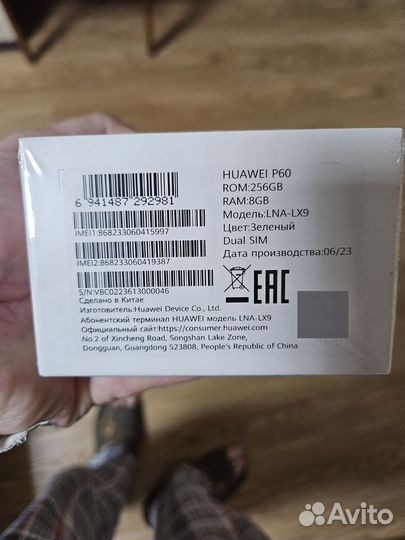 HUAWEI P60, 8/256 ГБ