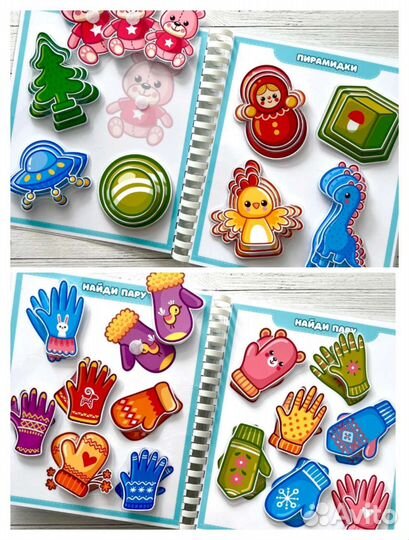 Альбом Игры на липучках