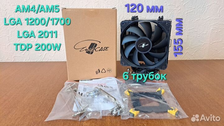 Кулер для процессора