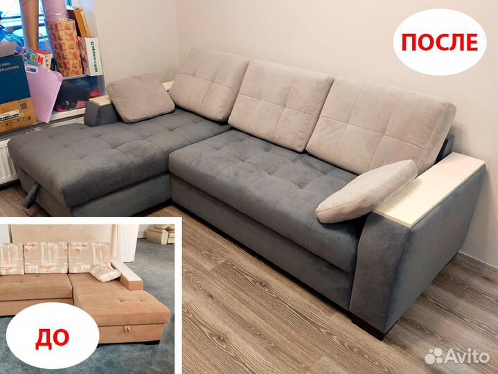 Ремонт мягкой мебели 24/7, перетяжка и реставрация