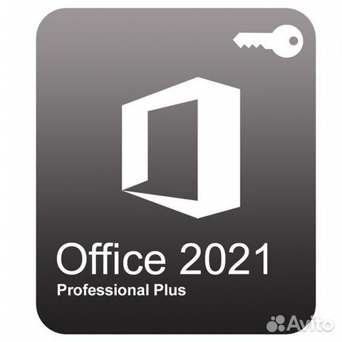 Ключи Активации Microsoft Office 21 pro plus