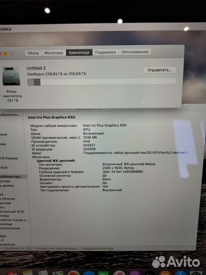 Macbook pro 13 i7 16