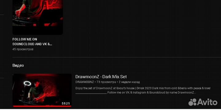 DJ,Звукорежиссер, композитор, диктор, микс-инженер