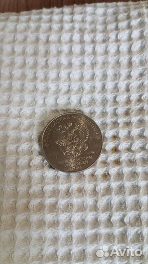 Монета 25 Сочи 2018