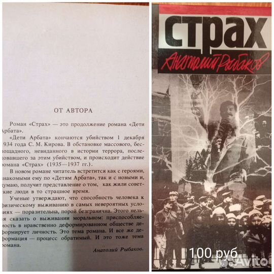 Книги разные