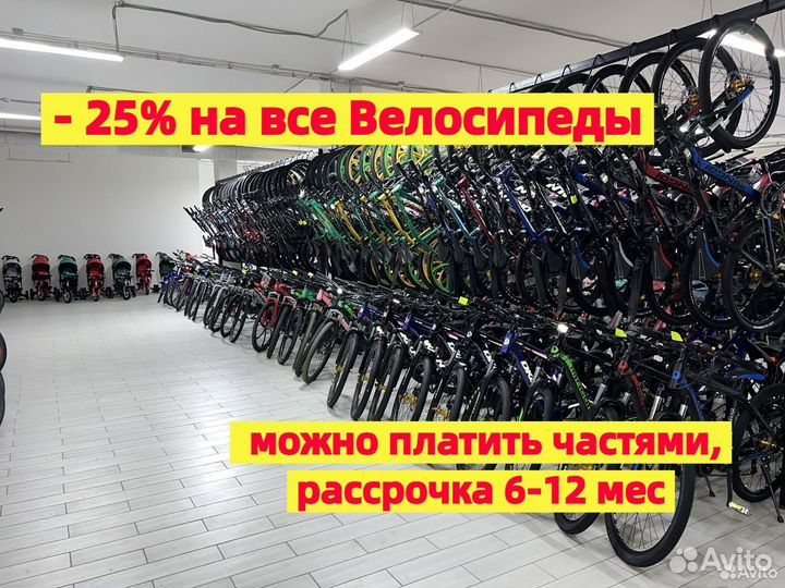 BMX оплата долями