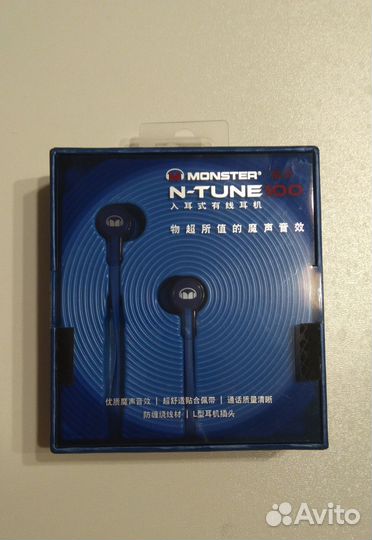 Наушники Monster N-Tune 100