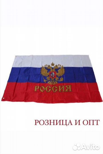 Флаг Флажки РФ