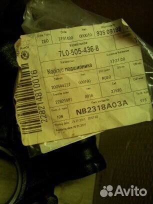 Туарег задний правый кулак