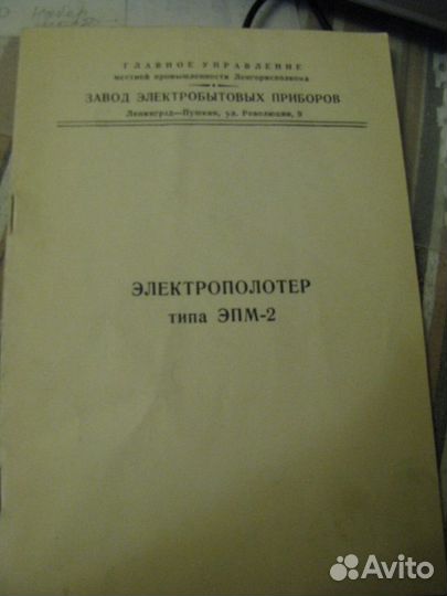 Разное советское (к9)