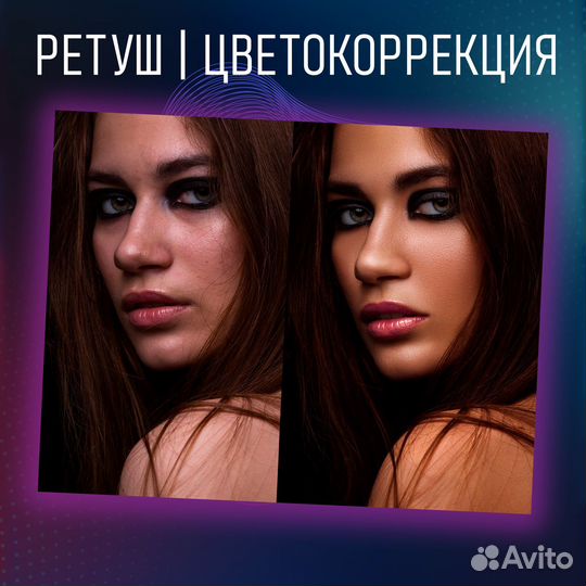 Фотошоп любой сложности