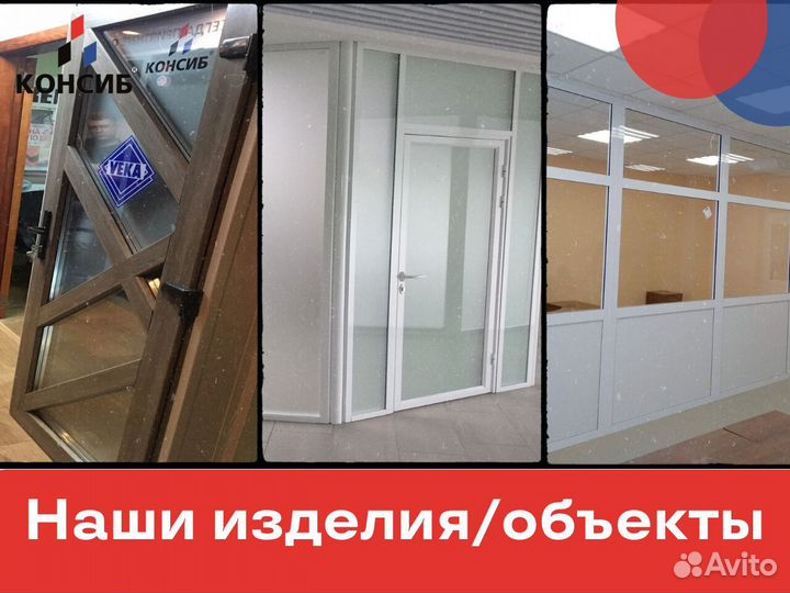 Пластиковые окна, остекление без предоплаты