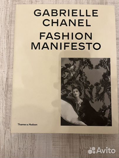 Gabrielle Chanel: Fashion Manifesto