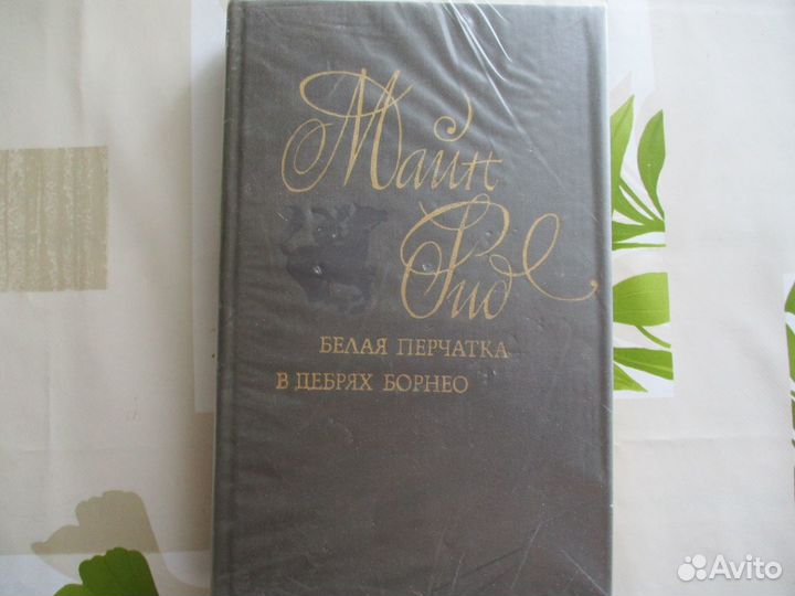 Книги разные 2