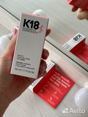 К18, несмываемая маска для волос, 150 мл