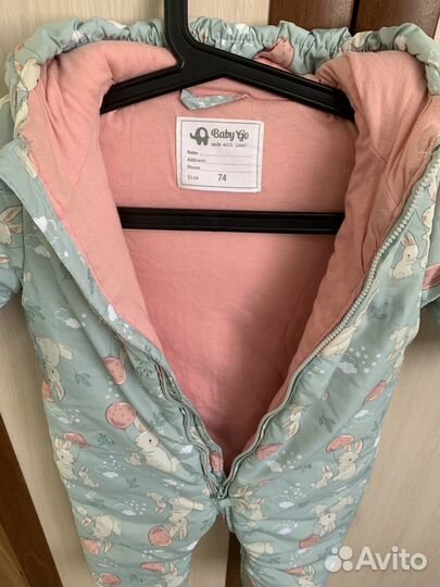 Комбинезон