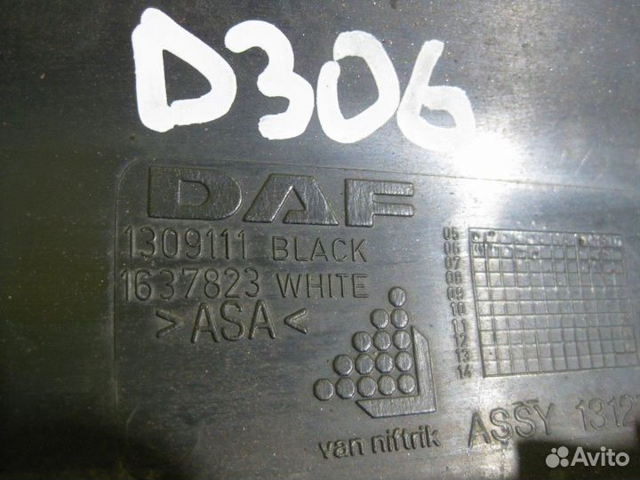 Решетка радиатора 1312789 DAF, 95 XF