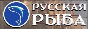 Продавец кассир магазин Русская Рыба