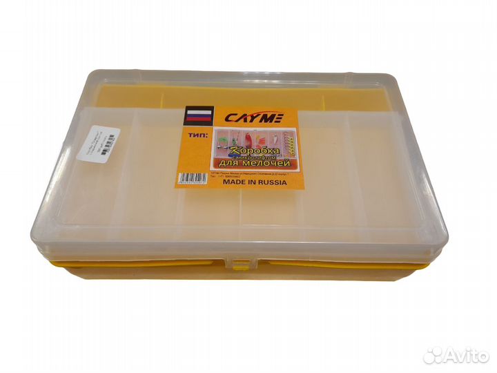 Коробочка для мелочей с микролифтом