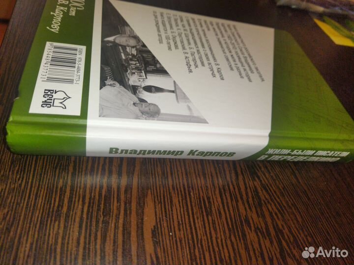 Продам книгу