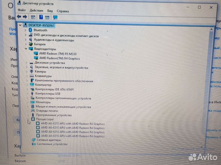 Ноутбук hp tpn-c126