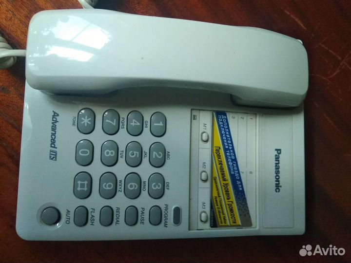 Телефон стационарный