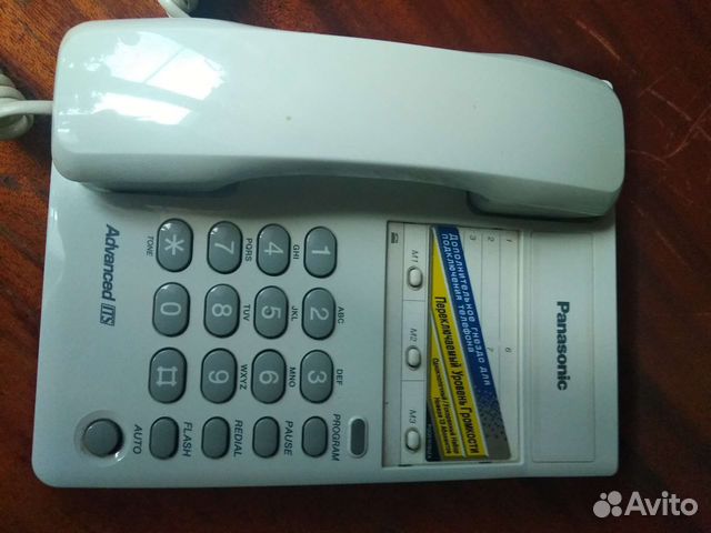 Телефон стационарный