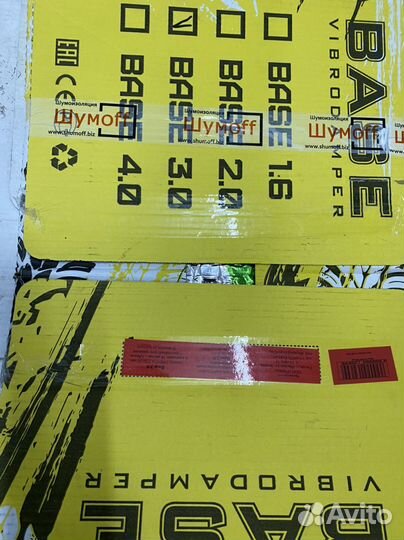 Шумоизоляция автомобиля