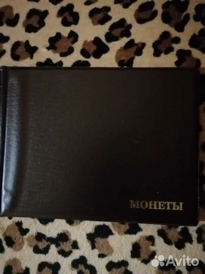 Альбом для монет