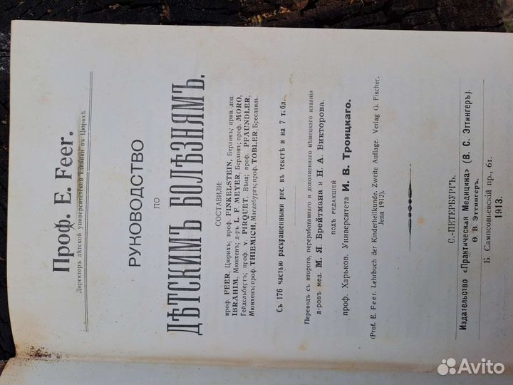 Продам книги