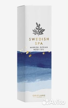 Увлажняющее масло для тела Swedish Spa