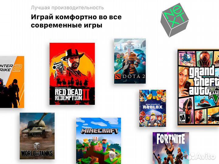 Игровой пк: RTX / GTX / Core I3 / I5 / I7