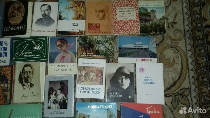 Альбомы с открытками