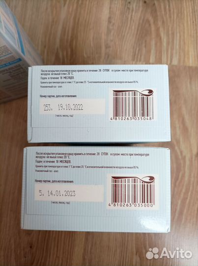 Каша Беллакт