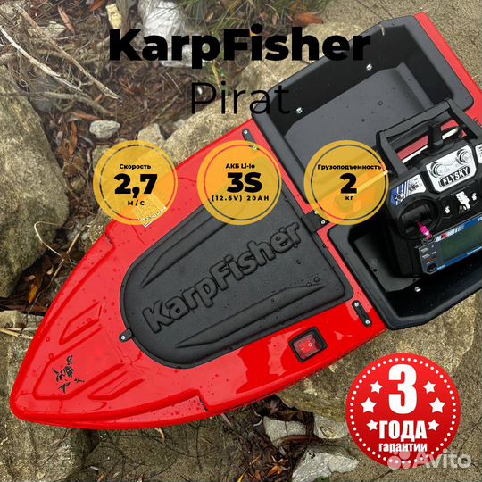 Карповый кopаблик KаrрFishеr рirat - 2х бунк