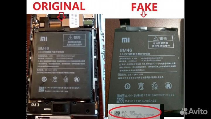 Аккумулятор BM3B для Xiaomi Mi Mix 2/ Xiaomi Mi Mi
