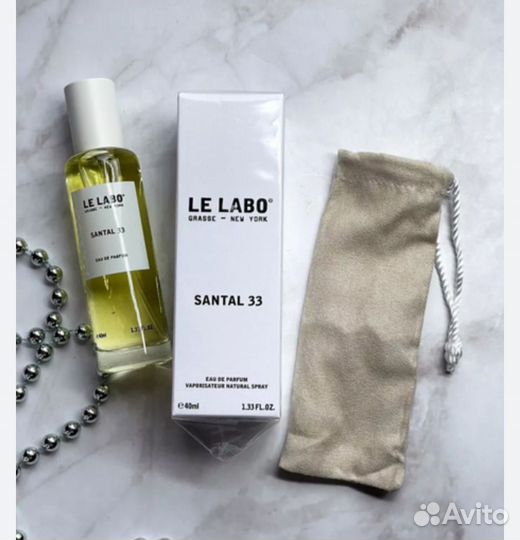 Le labo santal 33(tester)