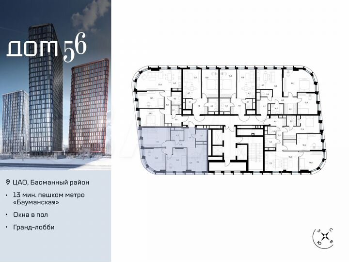 3-к. квартира, 81,7 м², 16/23 эт.