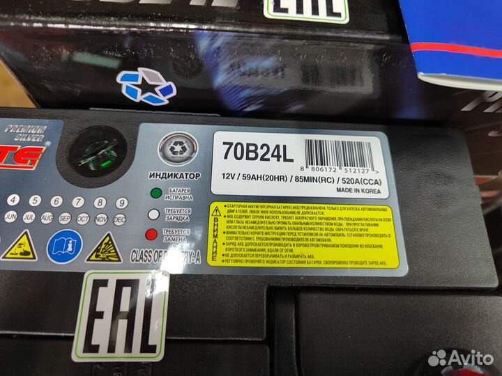 Аккумулятор Solite Silver 59 Ач 520 А обр