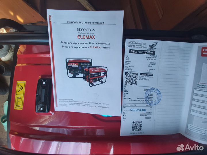 Бензиновый генератор новый