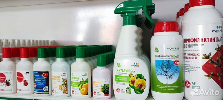 Средства защиты растений Avgust