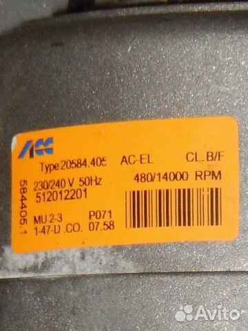 Электродвигатель от стиралки Ardo