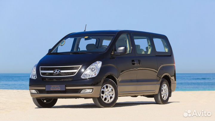 Колесные арки Hyundai H-1 Starex