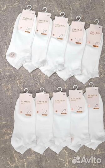 Носки женские