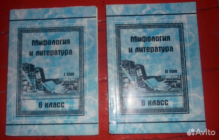 Мифология и литература 6кл