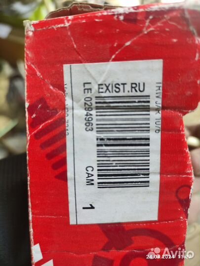 Рулевая тяга Шевроле Каптива JAR1076