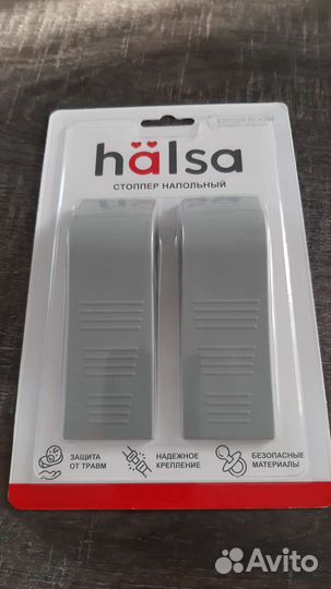 Стоппер напольный ограничитель двери halsa