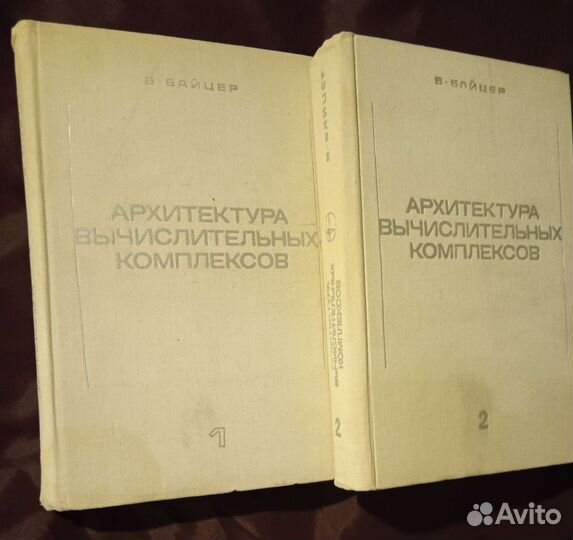 Книги Высшая математика Информатика