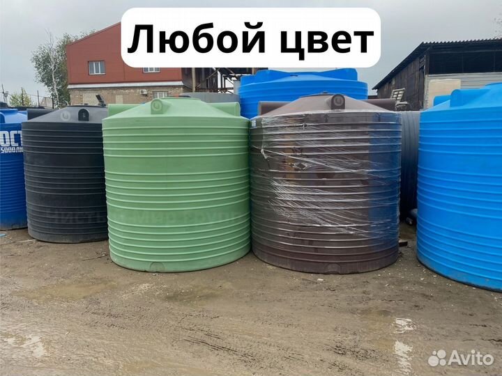 Пластиковая емкость, Бак для Воды